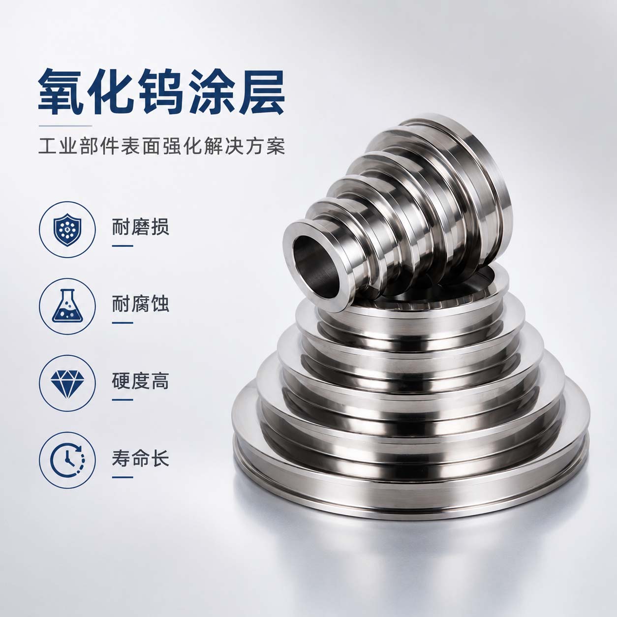 细拉塔轮|氧化锆导轮厂家|组合导轮厂家|退火设备配件厂家|
