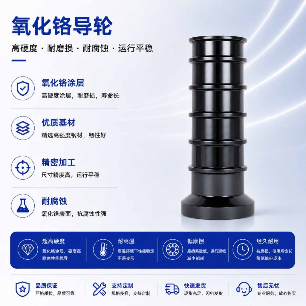 多头塔轮|导轮喷陶瓷|导轮喷瓷|铝导轮喷陶瓷|