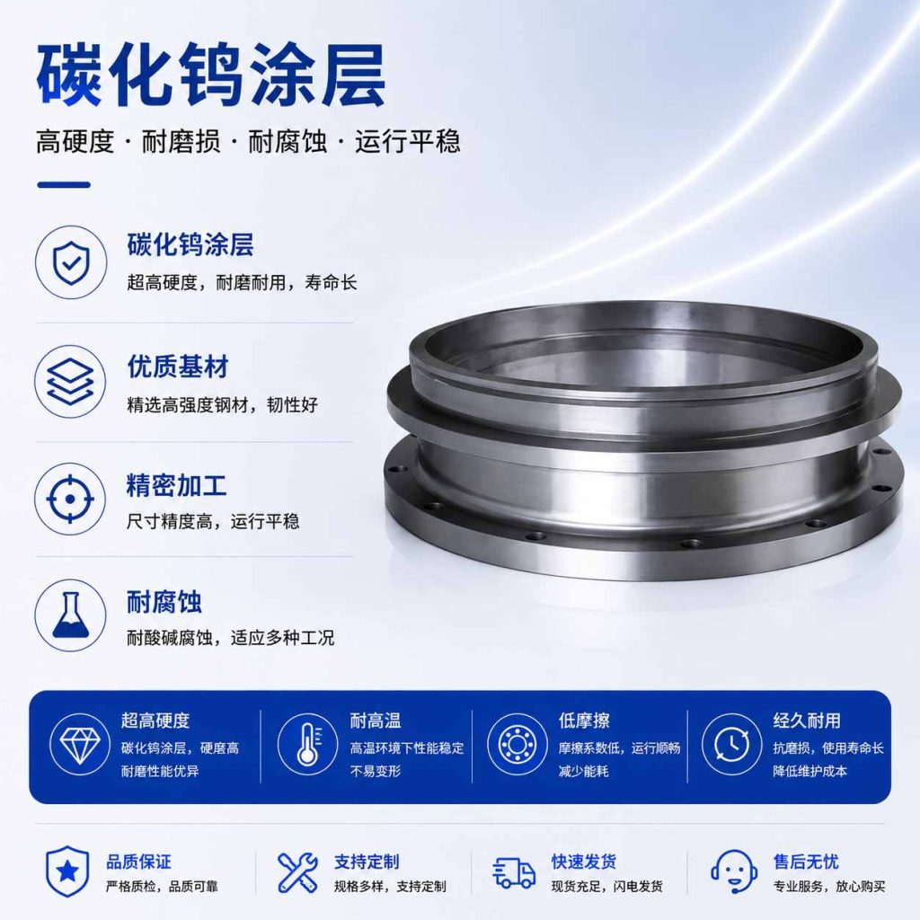 抽線眮|喷瓷铝导轮|陶瓷导轮厂家|导轮陶瓷喷涂加工|