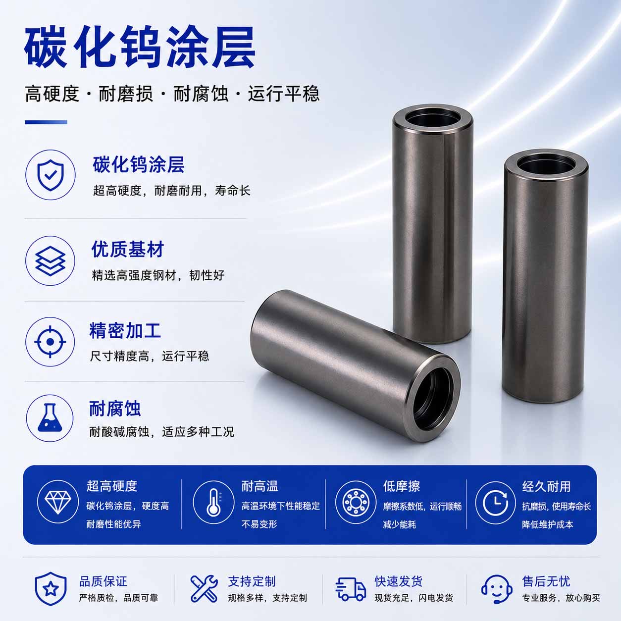 滚筒|陶瓷过线轮厂家|线缆导轮喷陶瓷|电缆导轮喷陶瓷|