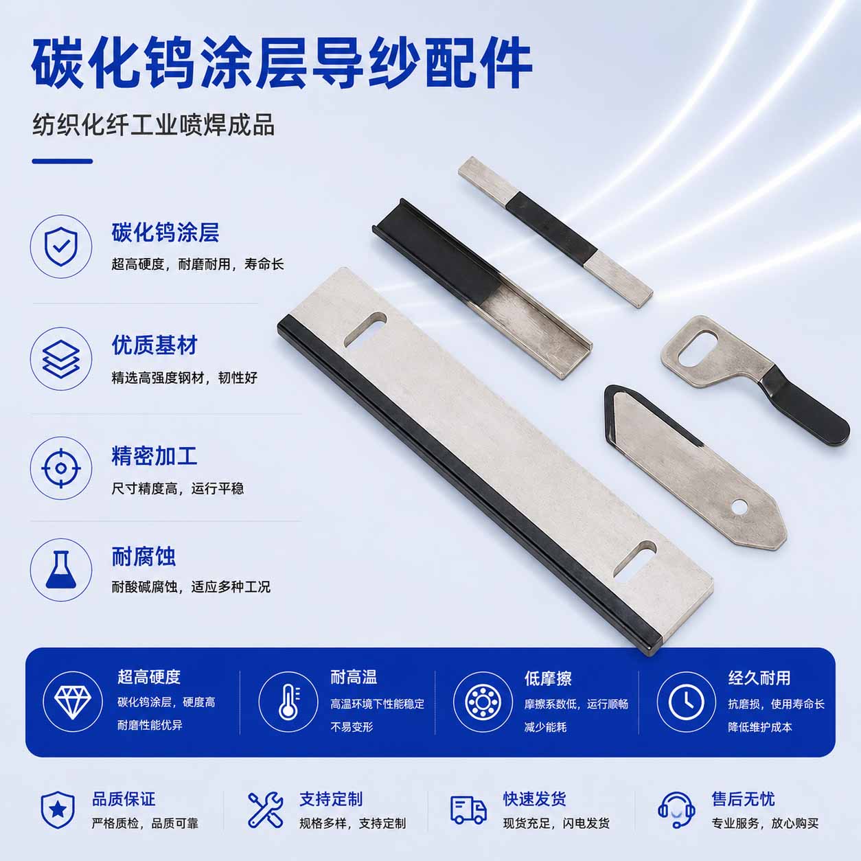 导纱配件|喷瓷铝导轮|铝合金导轮|铝合金喷瓷导轮|