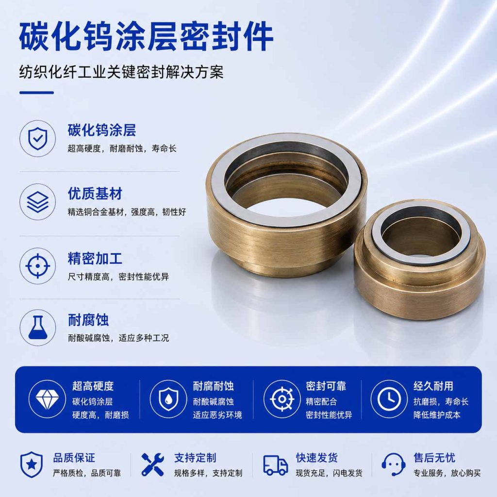 密封件|陶瓷牵引轮|喷瓷牵引轮|塔轮|拉丝塔轮|