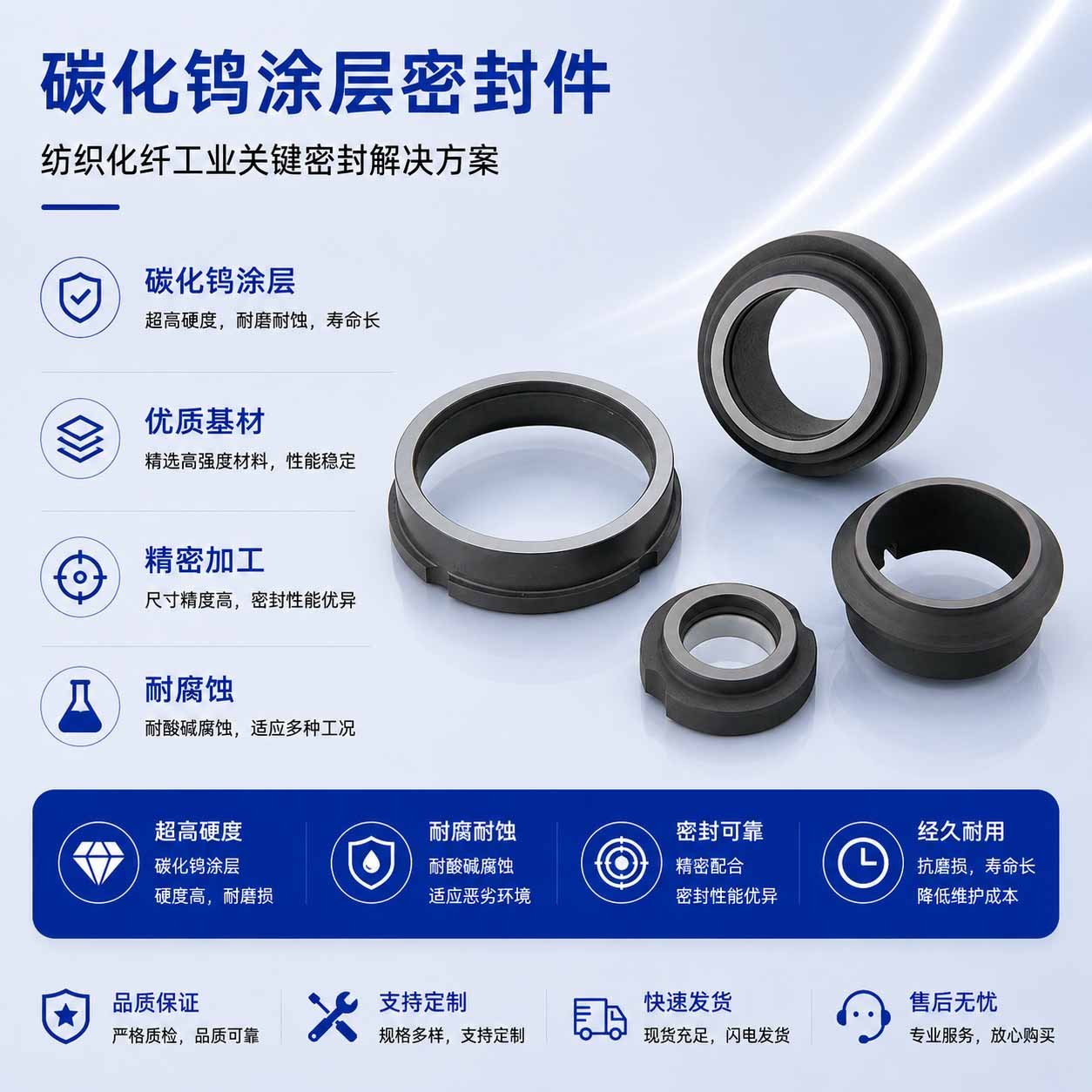 密封件|拉丝机塔轮|电缆塔轮|线缆塔轮|铝合金塔轮|
