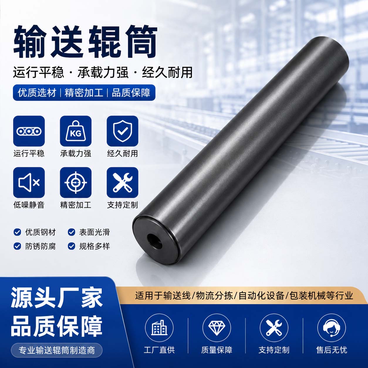输送辊筒|拉丝机导轮|陶瓷导轮|喷瓷导轮|过线轮|陶瓷过线轮|