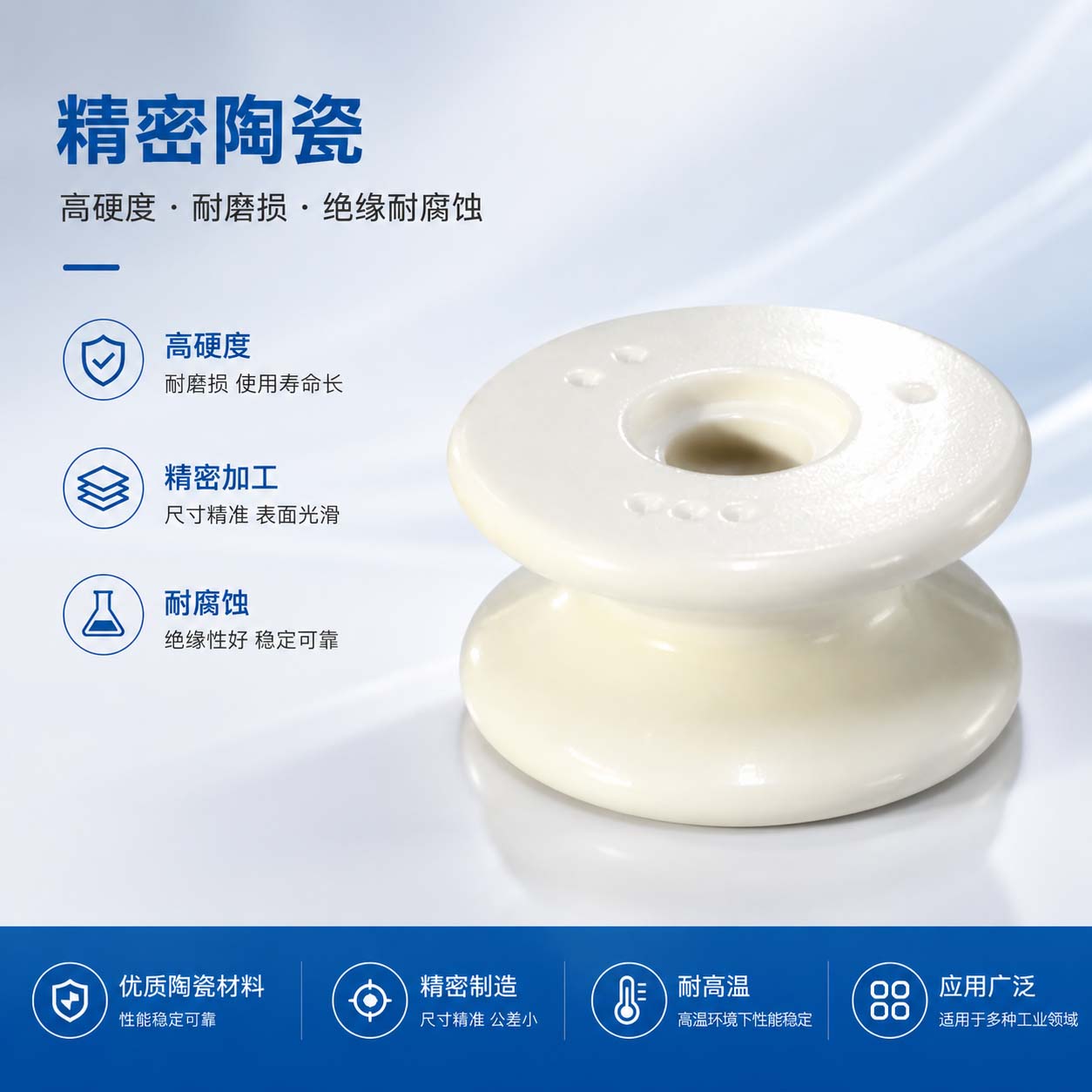 CR2010|组合导轮|陶瓷组合导轮|塔轮|陶瓷塔轮|