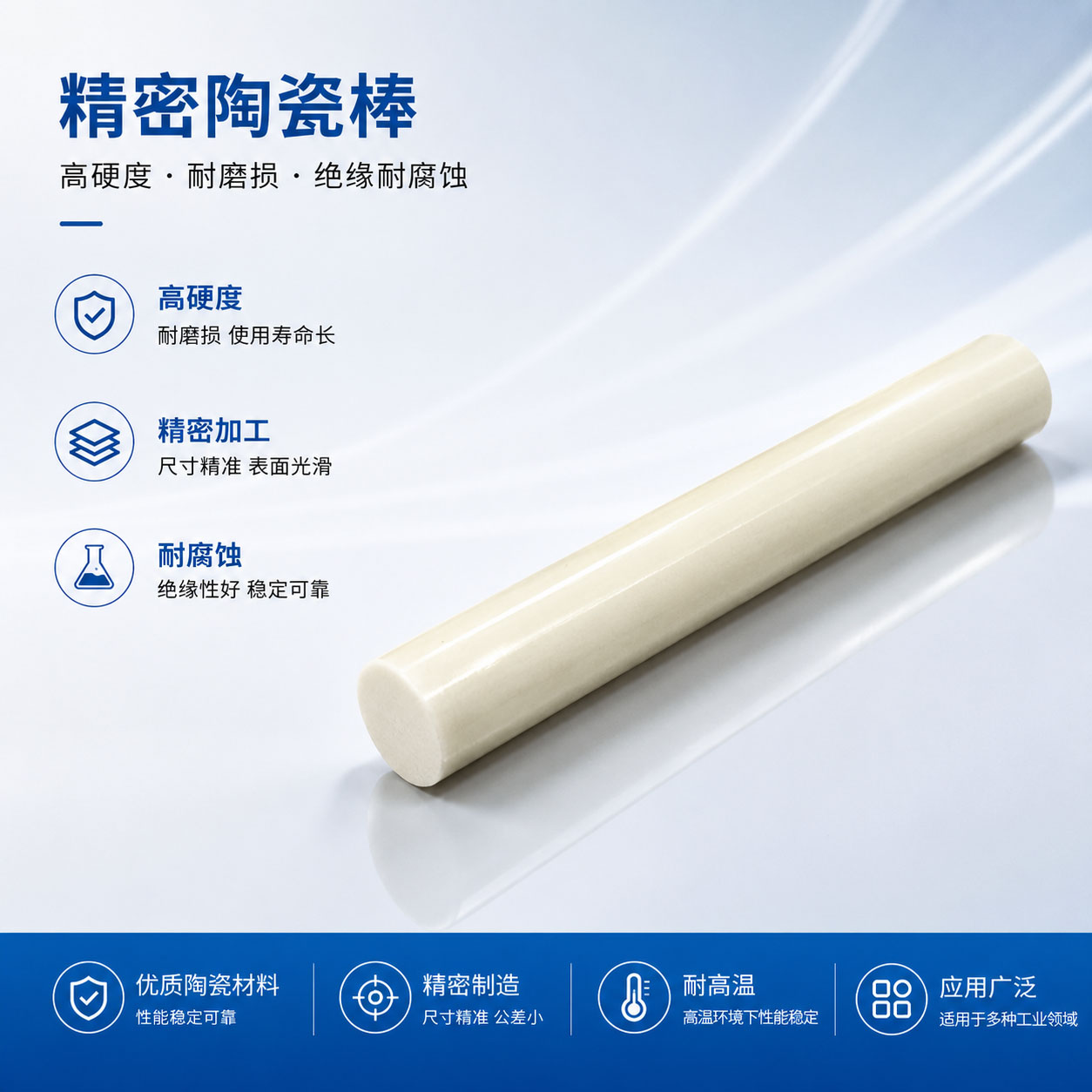CG2001|塔轮喷陶瓷|喷瓷塔轮|碳化钨塔轮|