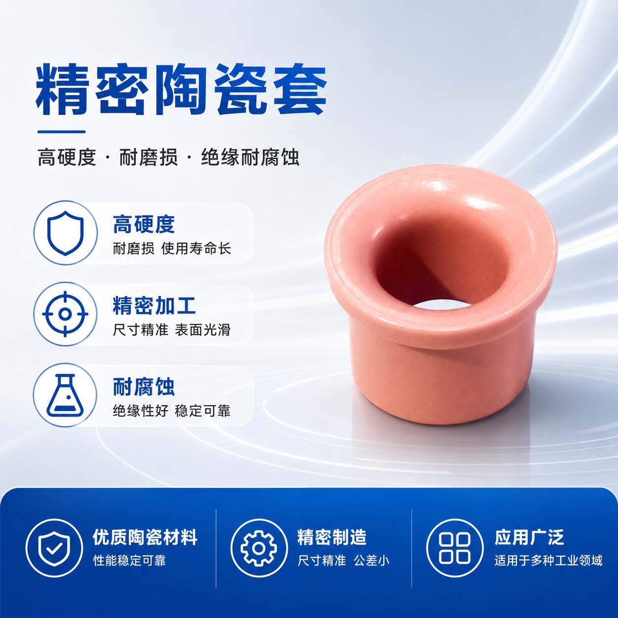 CG3001|塔轮钢圈|钢圈|碳化钨钢圈|滚筒|