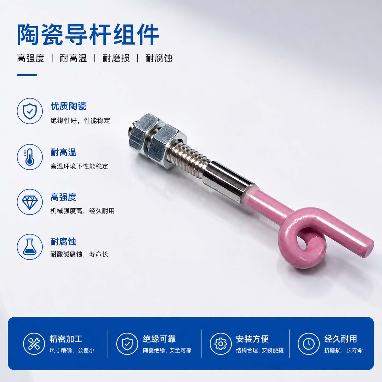 CG1001|陶瓷滚筒|喷陶瓷滚筒|喷瓷滚筒|热辊|