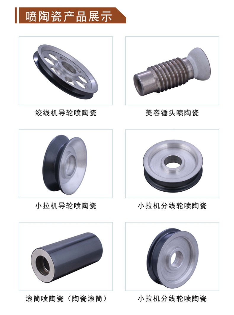 和季康陶瓷铝合金碳化钨塔轮 型号全材质可选喷涂工艺可选全国可售