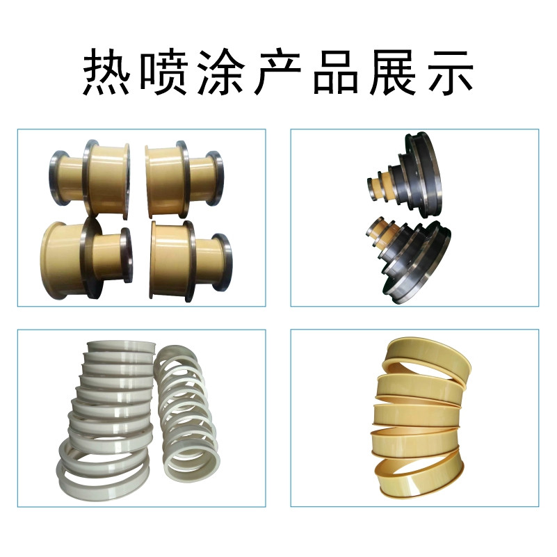 碳化钨与陶瓷涂层定制加工 | 和季康超音速粉末喷涂 图3