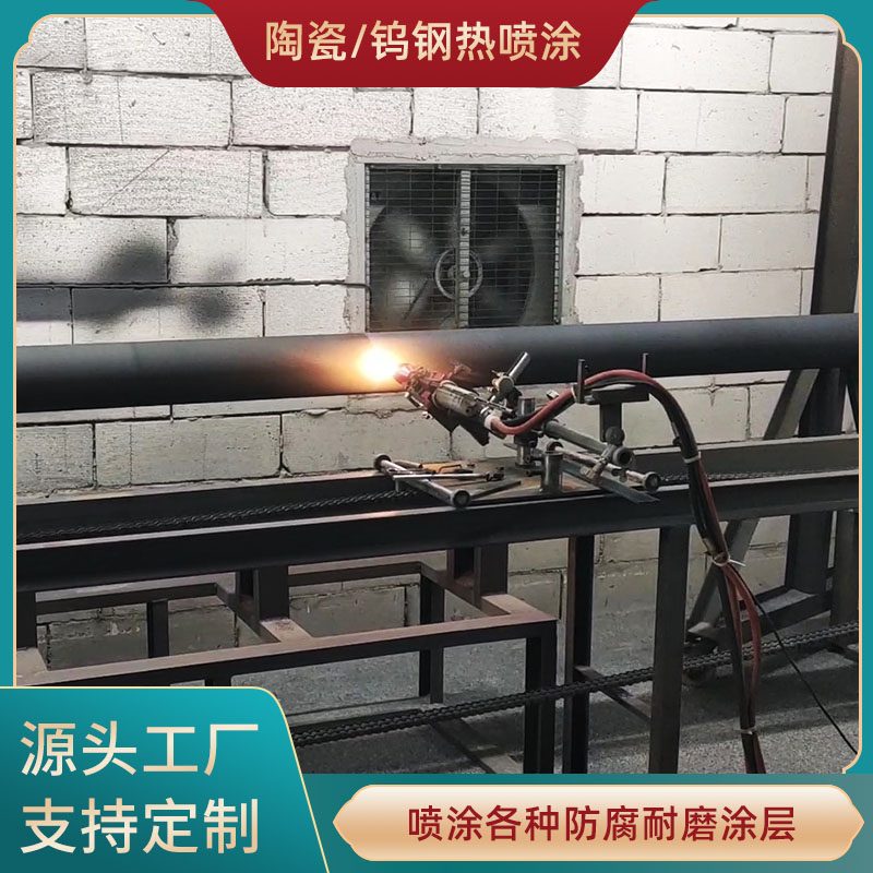 拉丝机导轮喷涂陶瓷 过线轮喷耐磨涂层 碳化钨塔轮先进技术 防腐耐磨