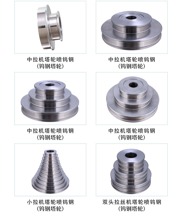 和季康 超音速粉末喷涂 陶瓷加工 全国供货 适用于铝合金 钛合金基材