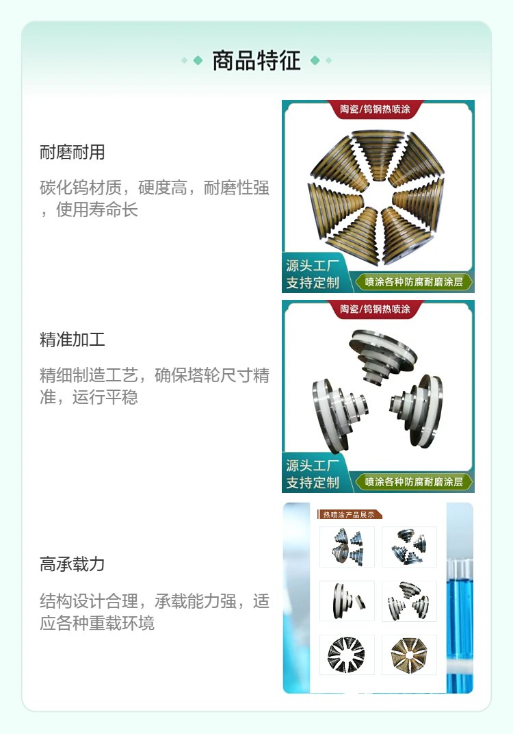 和季康合金钢10mm塔轮 耐用碳化钨材质 现货直出- 精密传动优选
