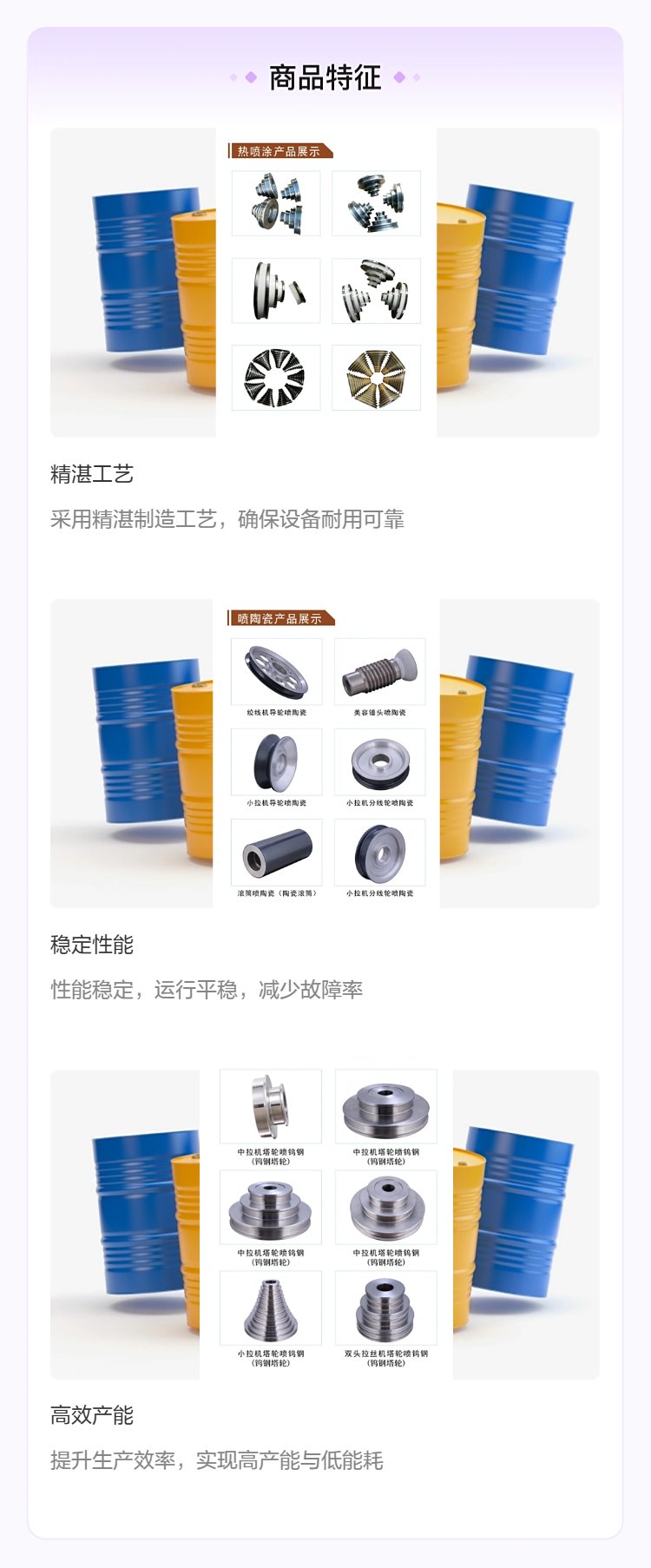 多头拉丝机塔轮现货售卖 即买即发 满足紧急需求 售后无忧