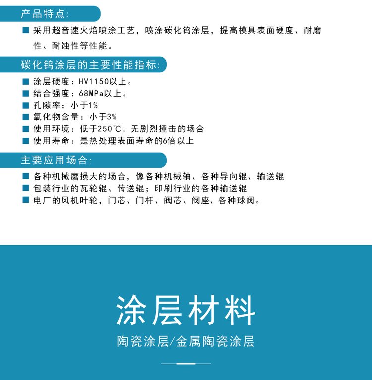 拉丝机碳化钨钢圈 喷涂层 电线电缆专用 售后完善 加工定制 包邮