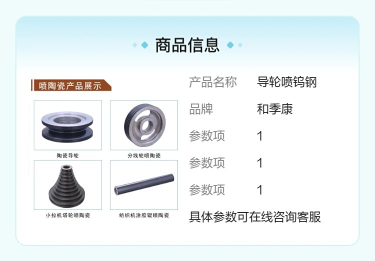 大型工件喷钨钢服务 精密涂层厚度可控化工机械 液压部件防磨损处理