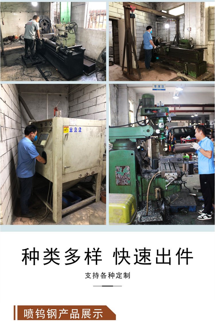 和季康碳化钨喷涂 喷陶瓷 硬质合金 拉丝卷筒 氧化铬 合金 铜 快速交货