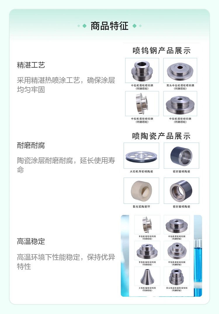 和季康超音速粉末喷涂 设备一站式采购 厂家直供 性价比优选