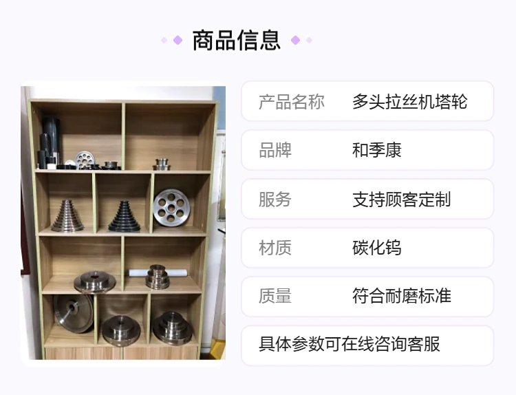 多头拉丝机塔轮现货售卖 即买即发 满足紧急需求 售后无忧